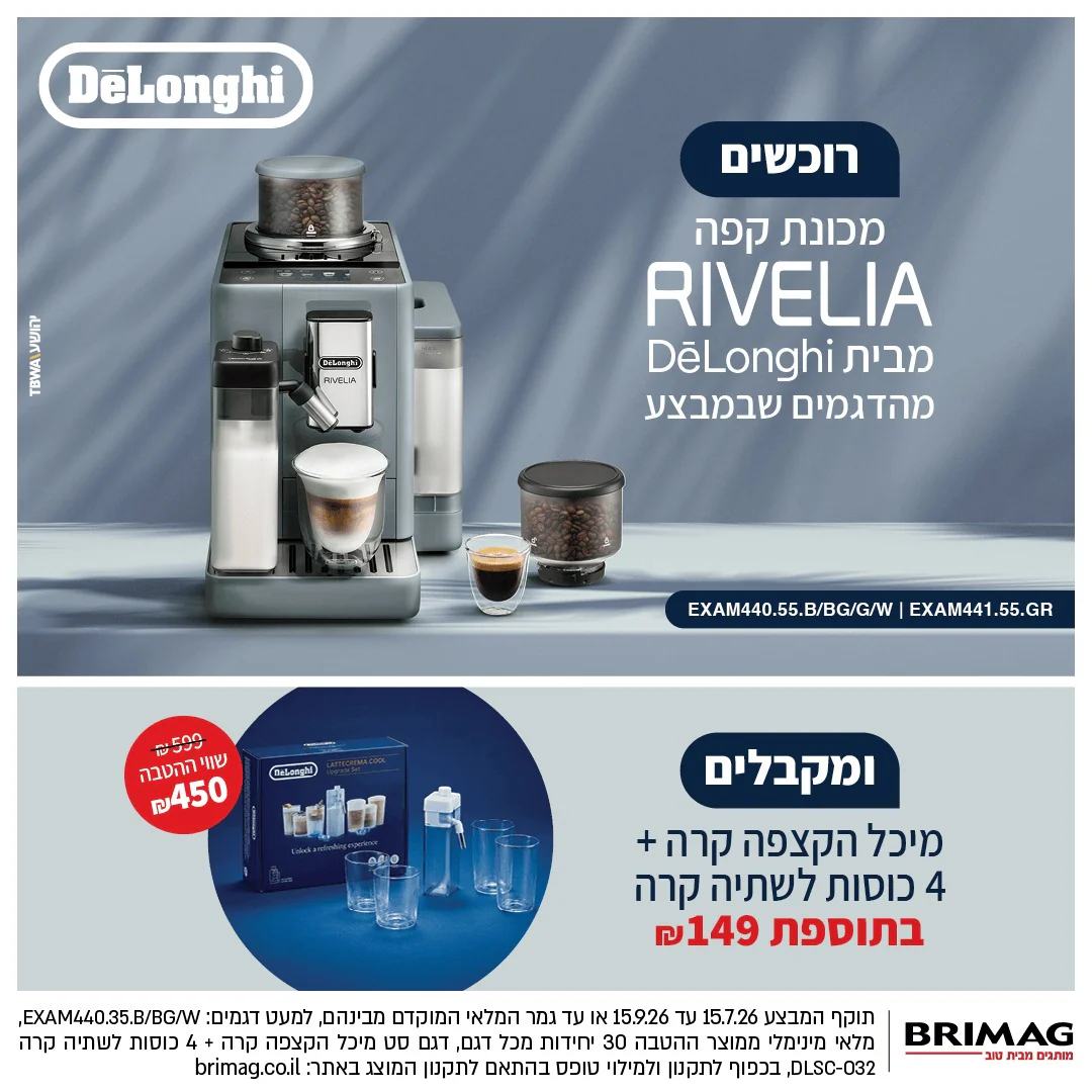 תמונה ממוזערת 2
