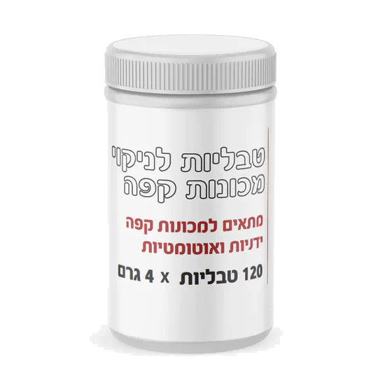 תמונת מוצר 1