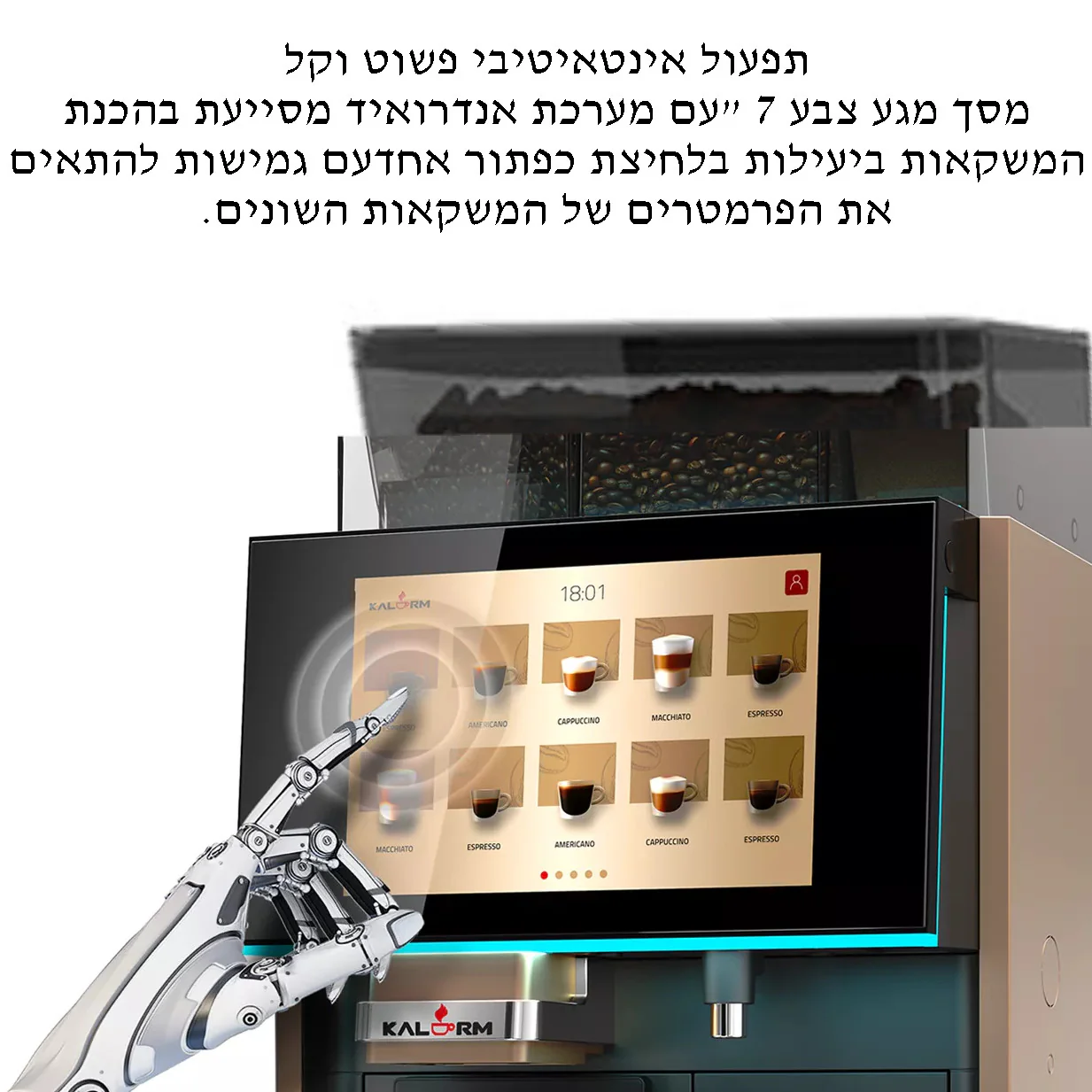 תמונת מוצר 5