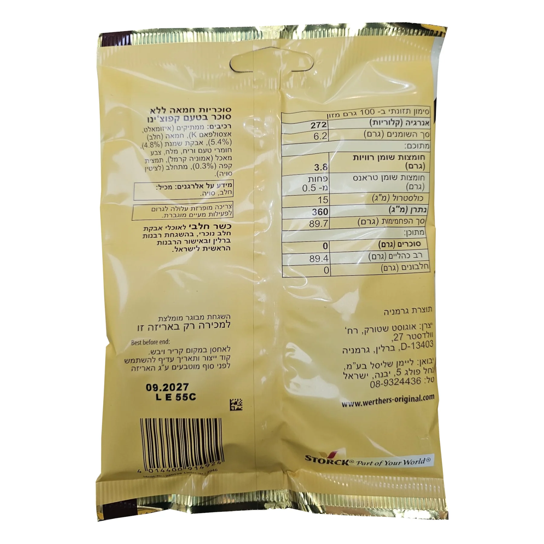 תמונה ממוזערת 2